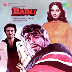 Unknown Babu