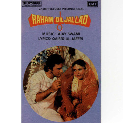 Unknown Raham Dil Jallad