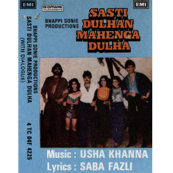 Unknown Sasti Dulhan Mehenga Dulha