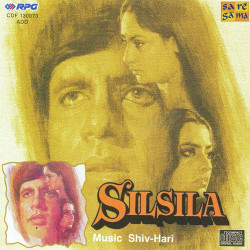 Unknown Silsila