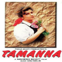Unknown Tamanna