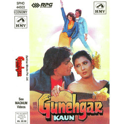 Unknown Gunehgar Kaun