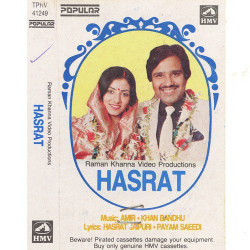 Unknown Hasrat