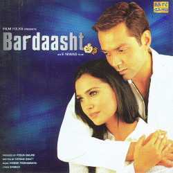 Unknown Bardasht