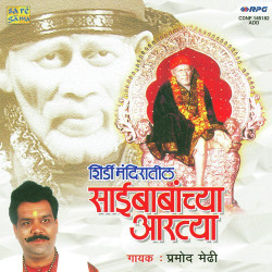 Hindi Unknown