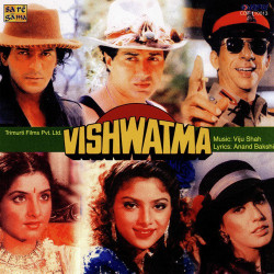 Unknown Vishwatma