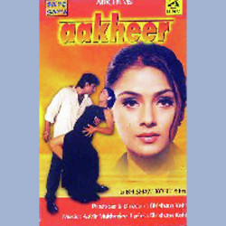 Unknown Aakheer
