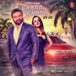 Unknown Chann Chann