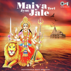 Unknown Maiya Teri Jyot Jale - Devotional Mata Bhajans