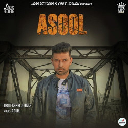 Unknown Asool
