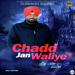 Unknown Chadd Jan Waliye