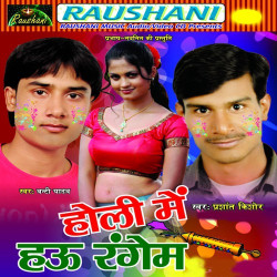 Hindi Unknown