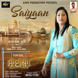 Unknown Saiyaan