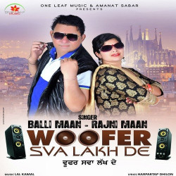 Unknown Woofer Sva Lakh De