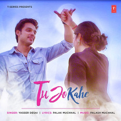 Unknown Tu Jo Kahe