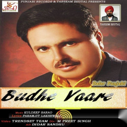 Punjabi Unknown