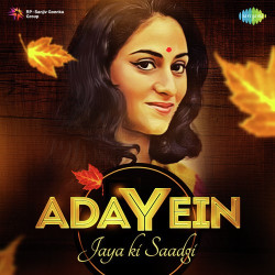 Unknown Adayein - Jaya Ki Saadgi