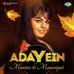 Unknown Adayein - Mumtaz ki Masumiyat