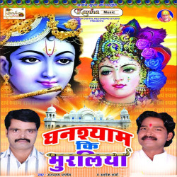 Hindi Unknown