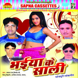 Hindi Unknown