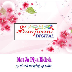 Unknown Mat Ja Piya Bidesh