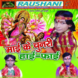 Hindi Unknown