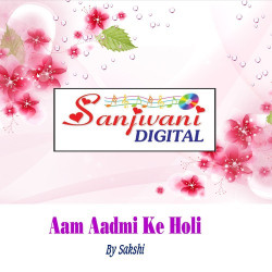 Unknown Aam Aadmi Ke Holi