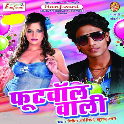 Hindi Unknown