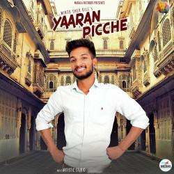 Punjabi Unknown
