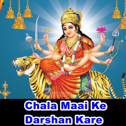 Hindi Unknown
