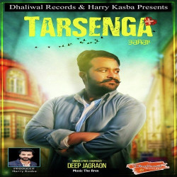 Unknown Tarsenga