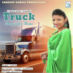 Punjabi Unknown