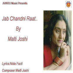 Unknown Jab Chandi Raat