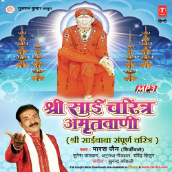 Hindi-Singles Unknown