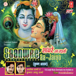 Hindi Unknown