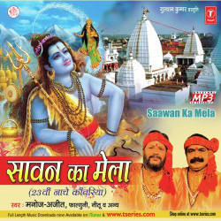 Hindi Unknown