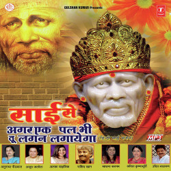 Hindi Unknown