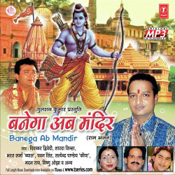 Hindi Unknown