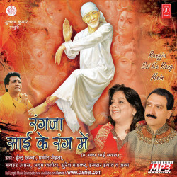 Unknown Rang Ja Sai Ke Rang Mein
