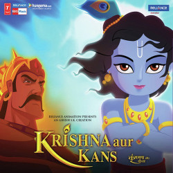 Unknown Krishna Aur Kans