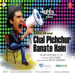 Unknown Chal Pichchur Banate Hain