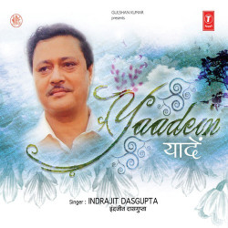 Unknown Yaadein