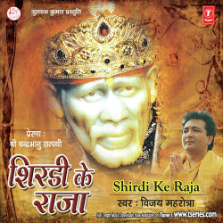 Unknown Shirdi Ke Raja