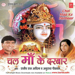 Hindi Unknown