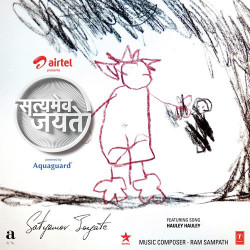 Hindi-Singles Unknown