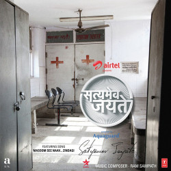 Hindi-Singles Unknown