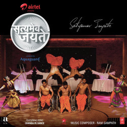 Unknown Satyamev Jayate (Chanda Pe Dance)