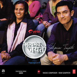 Hindi-Singles Unknown