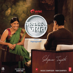 Hindi-Singles Unknown