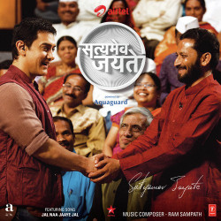 Hindi-Singles Unknown